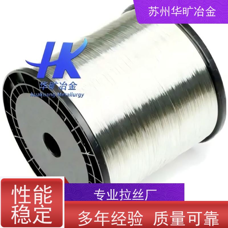 耐高温合金材料 拉丝厂 光亮线精线 Inconel 800（N08800） 雾面弹簧丝