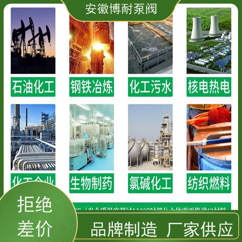 博耐 钕铁硼强磁钢 有机溶剂输送 备件充足  哈式合金HC276