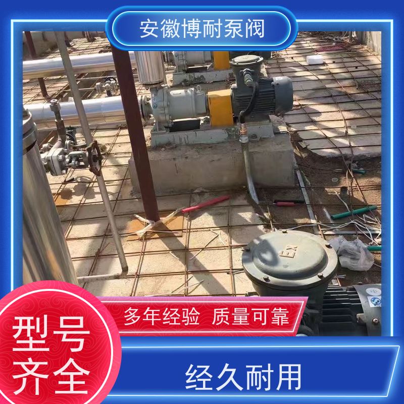 江南 钕铁硼强磁钢 碱性介质输送 备件充足  双向钢2205