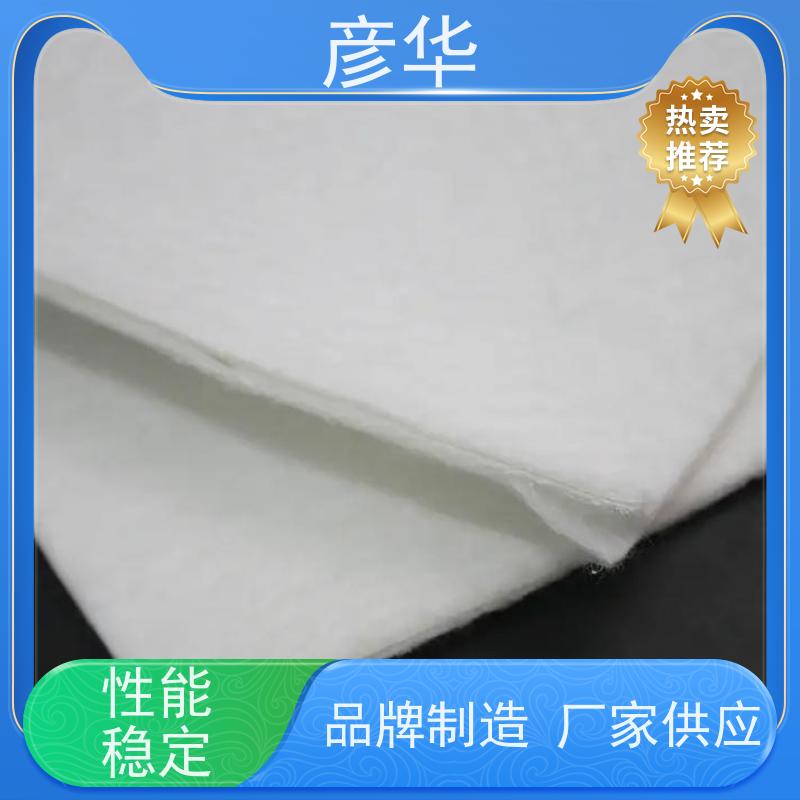 彦华 两布一膜800g 复合土工膜 蓄水池防渗膜用 水利工程用