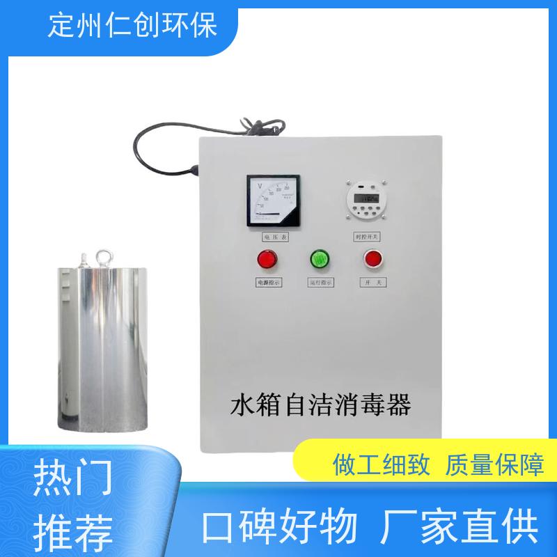 星仁创  微电脑时控型  碳钢水箱自洁消毒器  十年老厂生产