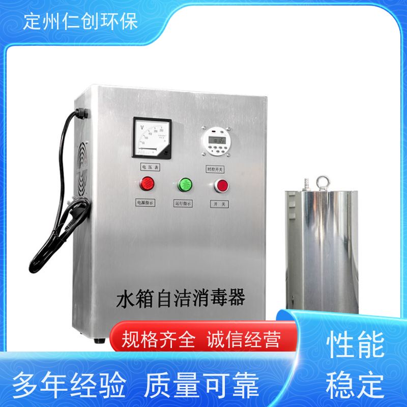 星仁创  真正源头厂家  臭氧产量可按需定制  不锈钢水箱自洁消毒器