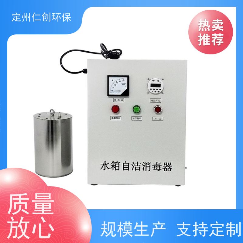 臻仁创  占地面积小  水箱臭氧消毒器  提供涉水批件