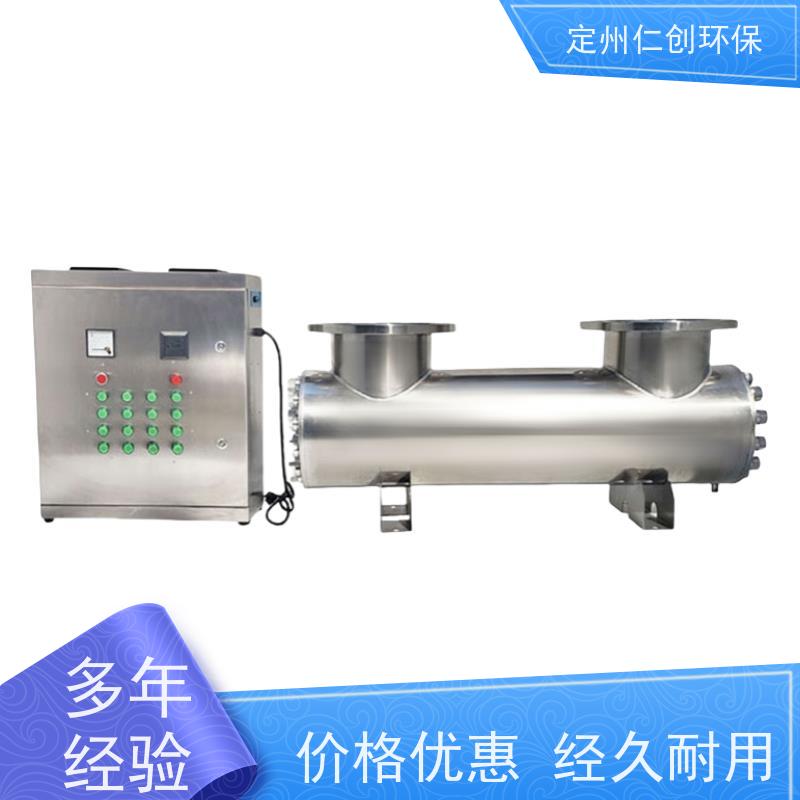 仁创环保  十年老厂  紫外线消毒设备  莱劭思灯管