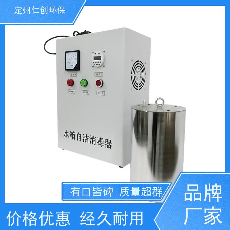臻仁创  高级碳钢材质  水箱消毒器  厂家直接发货