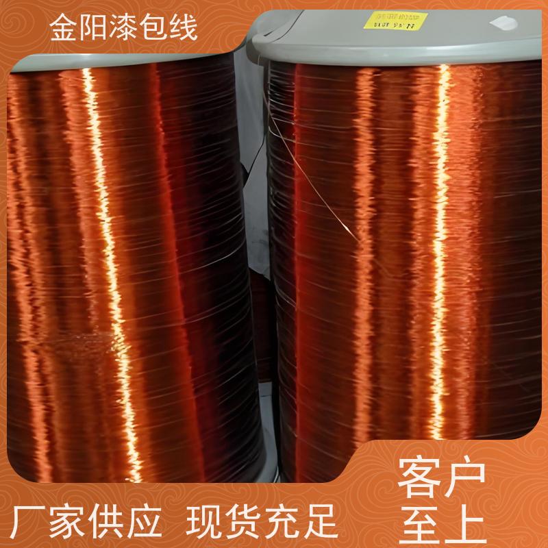 厂家直销神州漆包线 聚氨酯QZ（0.10-5.00）200级C 铜包铝漆包线