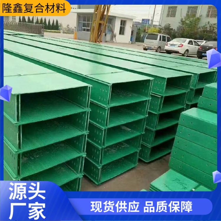 隆鑫 厂家直供 通信光缆防火槽盒 施工方便成本低 按需定制