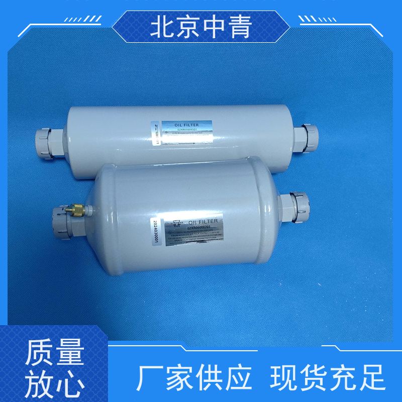 中央空调油滤芯开利外置油过滤器30GX417133E全国发货