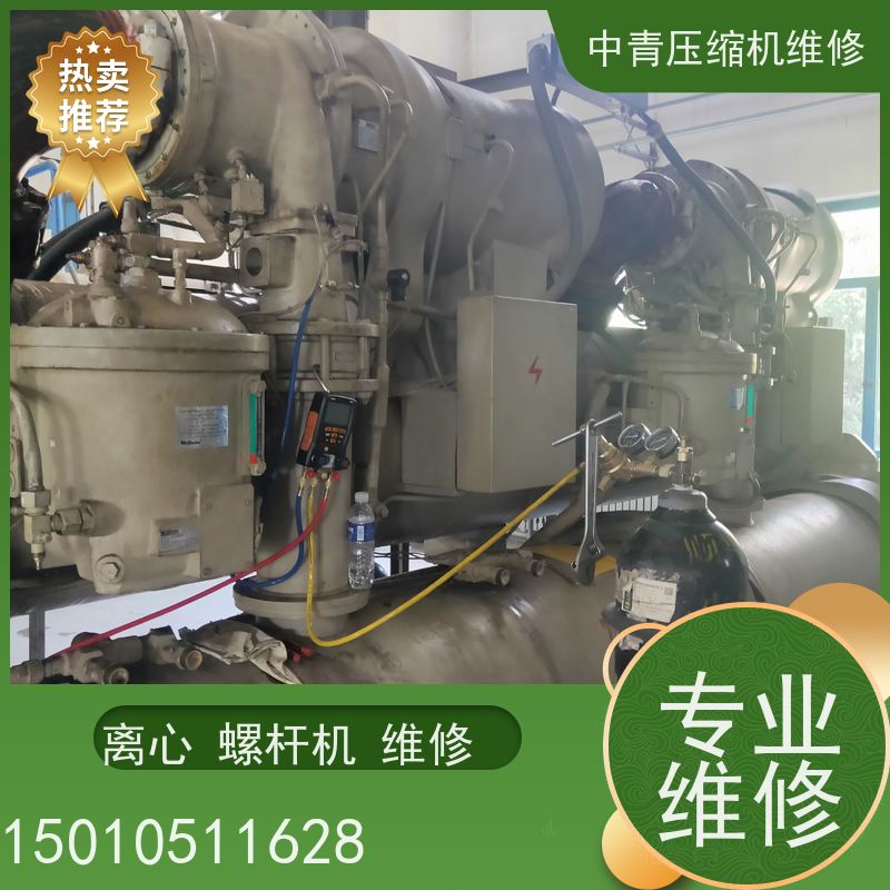 天津 麦克维尔 中央空调地源热泵维修保养 服务中心