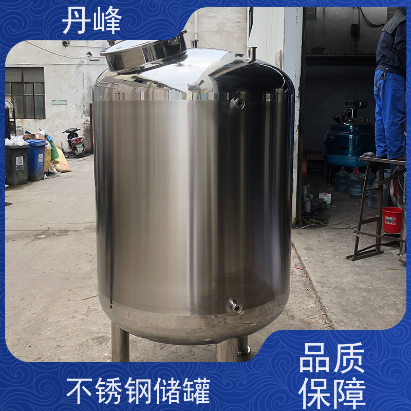 丹峰 非标定制 卫生级 保温 储液罐 化工 不锈钢罐