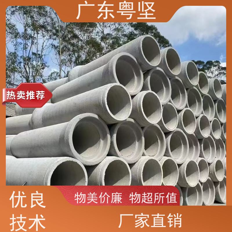 容伟 二级水泥涵管 承插口管道排水管 钢筋混凝土水泥管
