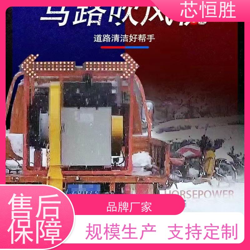 恒盛机械 沥青路面铺设前清扫 强大的风力 绿地 公路吹扫机 
