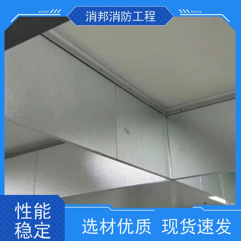 消邦消防工程厂家定做 柔性电动使用方便 固定玻璃下垂500 认可产品