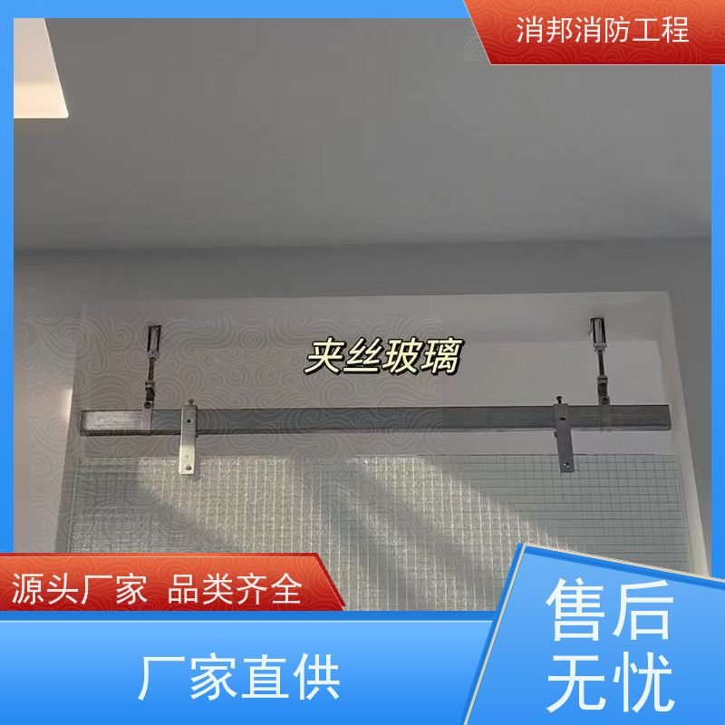 河 北消邦消防工程 固定玻璃消邦消防工程 商场厂房可用 安装指导