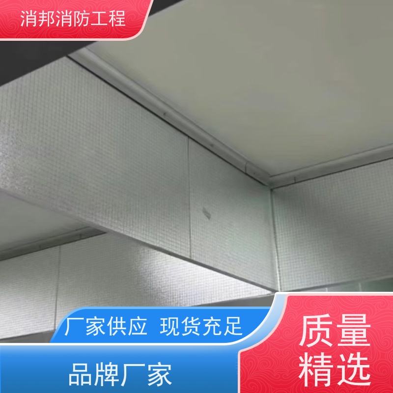 消邦消防 夹丝玻璃固定消邦消防工程 复合型车库商场安装 源头直发