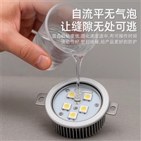 白云透明灌封胶，电源灯具，电子电器，液晶屏幕透明防水绝缘胶水