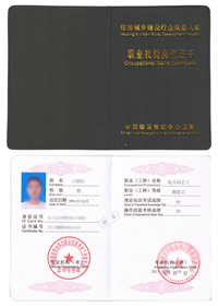 2026年绿化工程公司花卉园艺工证书报名报名须知