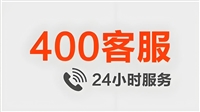文石电子书便民24h电话号码今日发布一览表