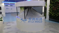 甘肃360度3D全息展柜全息玻璃制作流程