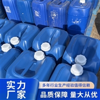 普洱铁件发黑剂