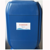 沈阳染色上色促进剂表调剂磷化