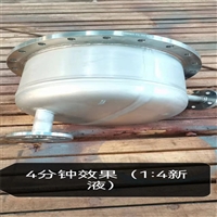 辽阳铁系磷化清洗剂