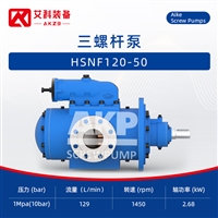 HSNF120-54ZM1三螺杆泵汽轮机透平油泵