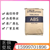 ABS 韩国英力士苯领 300 高流动性 耐高低温 空调配件 吸尘器