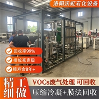 印刷车间VOCs废气处理装置 一手货源