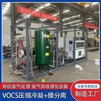 沃虹印刷车间VOC废气处理设备 个性化生产