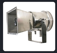 不锈钢304扬声器定阻 型号:YT0608-25