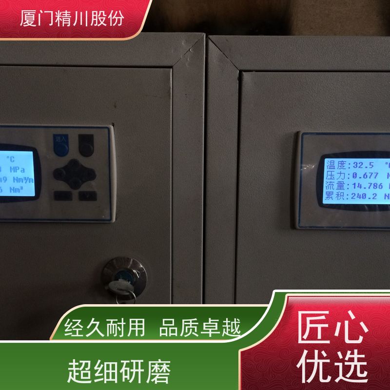 精川股份 合成革厂 压缩空气流量计 可耐温350度 维护量少