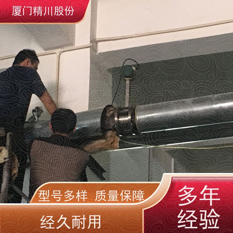 精川股份 合成革厂 导热油流量计 出厂都会设置好 品质可靠