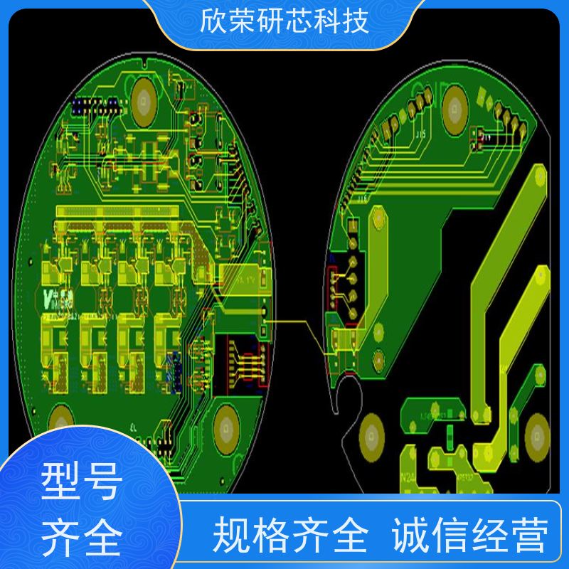 电路板制造 pcba单双面线路板定制 smt贴片加工方案开发