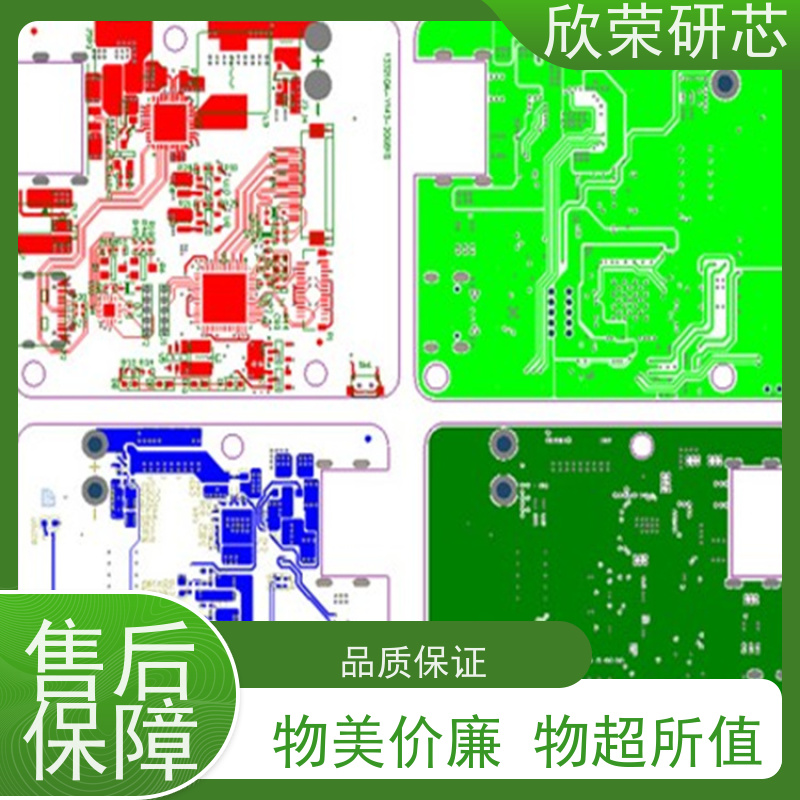 电路方案板设计移动电源主板SMT贴片加工DIP插件后焊精线路板抄板