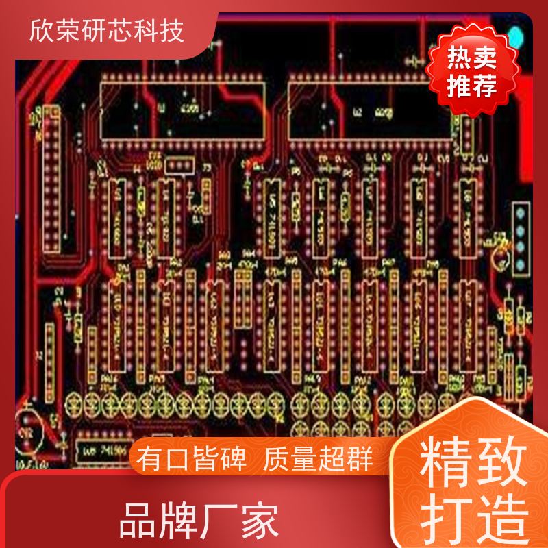 PCB焊接加急抄板PCBA贴片厂 线路板电路板贴片加工 承接大小批量