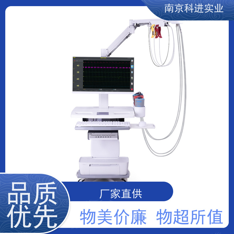 南京科进 快速检测 KAS6800系列 卒中中心 动脉硬化分析仪