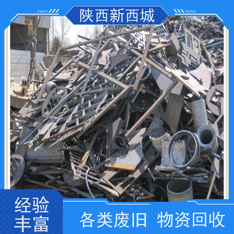西 安 锅炉蒸发器回收长期合作高价回收 现金支付欢迎咨询洽谈