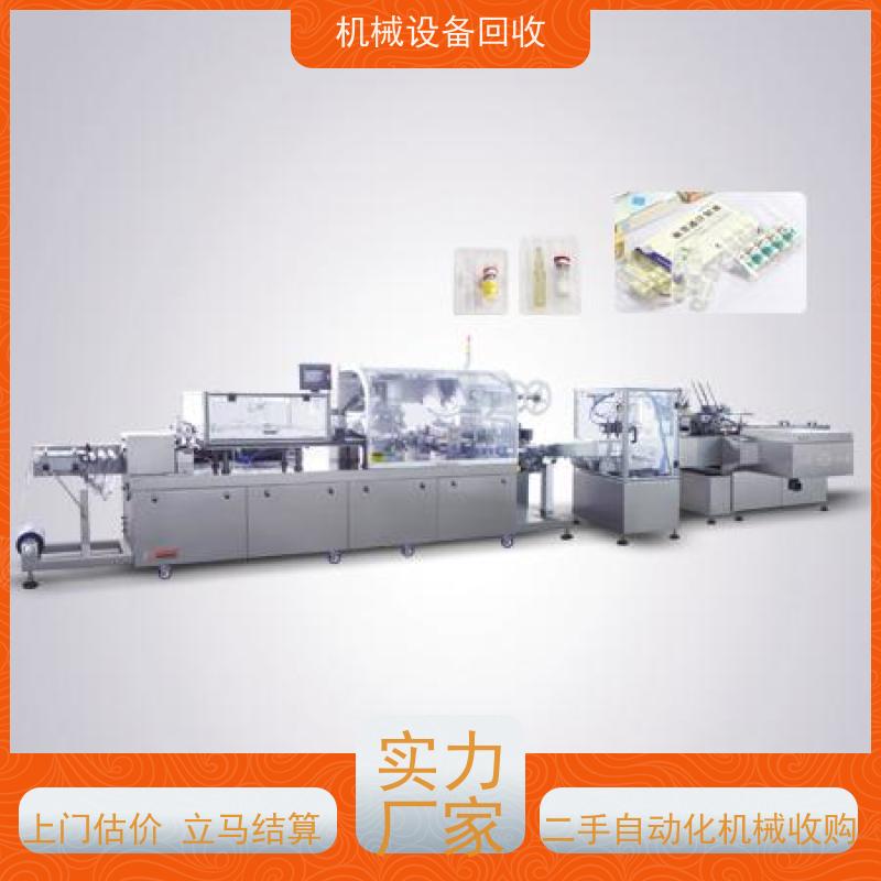 汕头回收二手无菌换热器湿法制粒机 收购溶剂循环泵药厂制冷机组设备