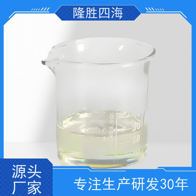 湖北四海 甲基硅油 耐高低温 作脱模剂添加剂用