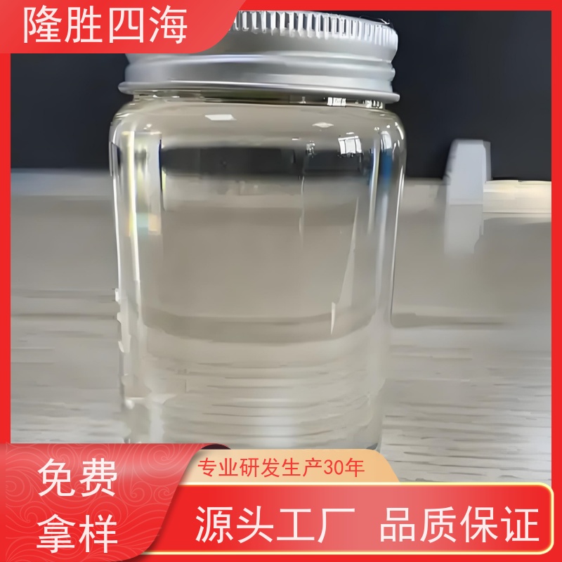 四海 电气绝缘好 机硅压敏胶 PI膜用 初粘可调