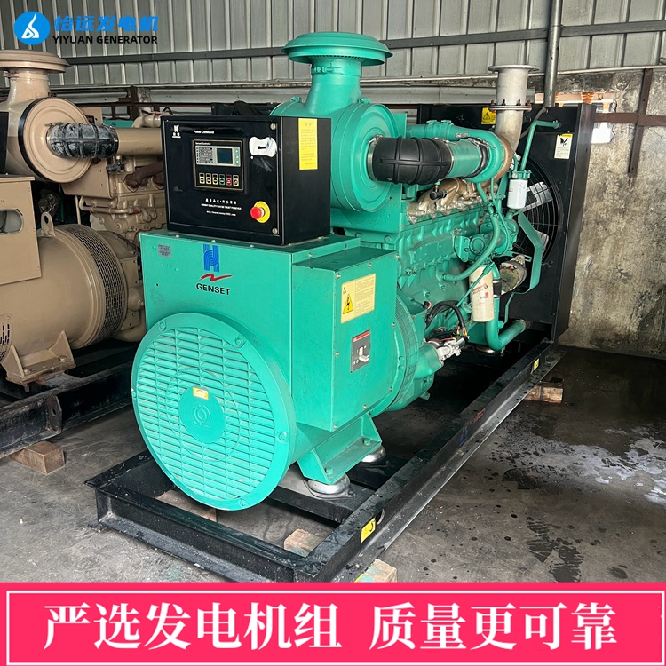二手220千瓦柴油发电机组 康明斯NT855-GA发动机配套马拉松电机