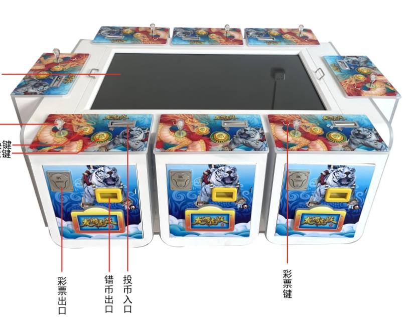 龙腾虎跃（平板）