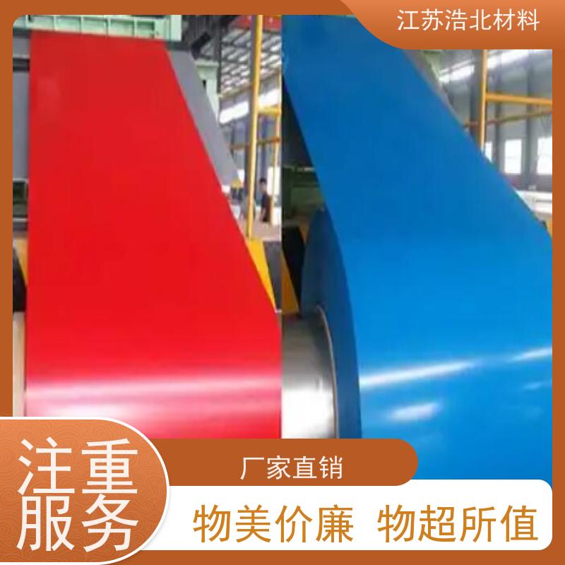 梅 钢 高耐蚀彩涂板 洗涤烘干设备背板 制作精良 