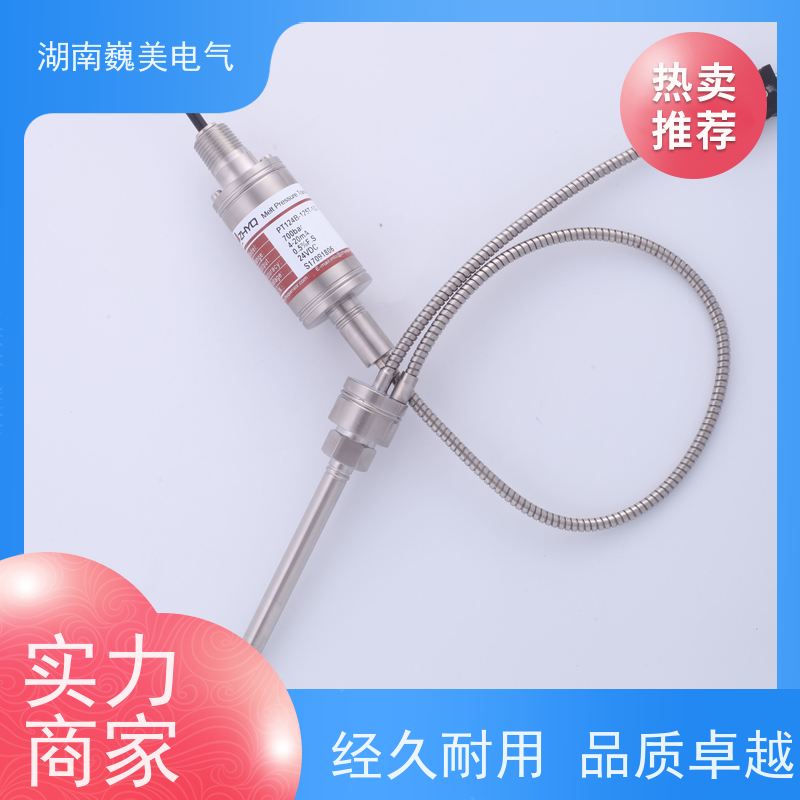 巍美 型材挤出机 DYNISCO压力传感器维修 短接清零 规格定制