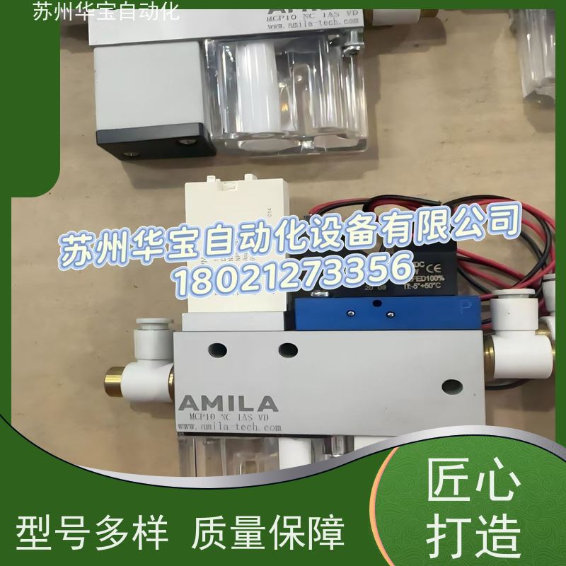 AMILA亚米拉ATW 300X130 ATW-B20 B40海绵吸盘内置真空吸具