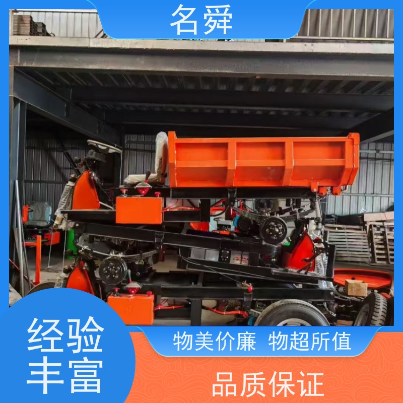 超强动力名舜矿用三轮车（矿用柴油车） 重载爬坡不费力 涡轮增压发动机