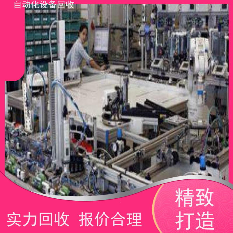 回收倍速链滚筒流水线链板输送线 收购智能自动化插件机生产设备