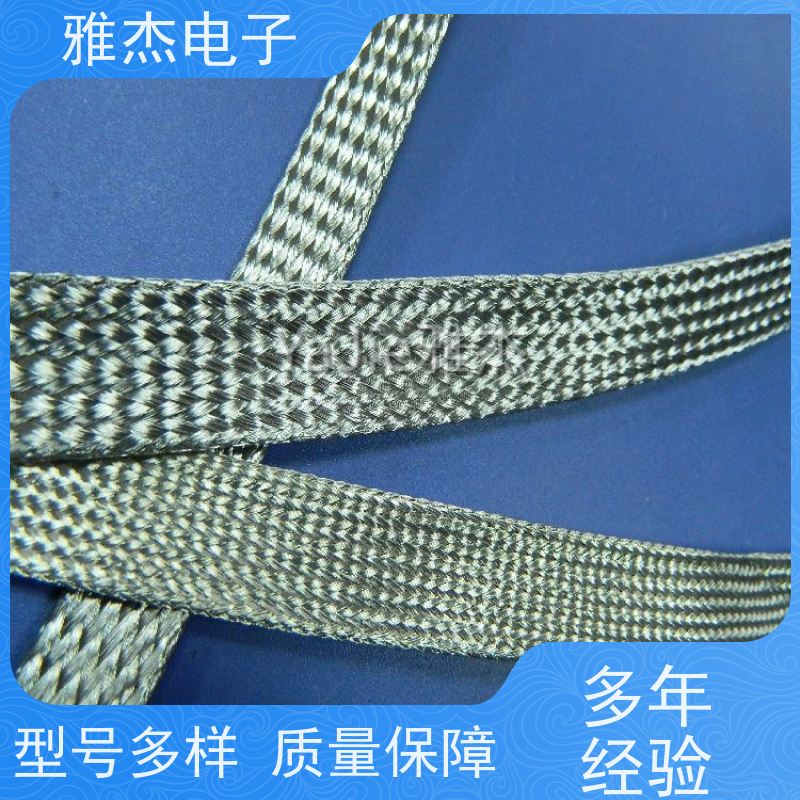 线束屏蔽保护防波套 雅杰 裸铜散热编织带 镀锡铜编织屏蔽网管