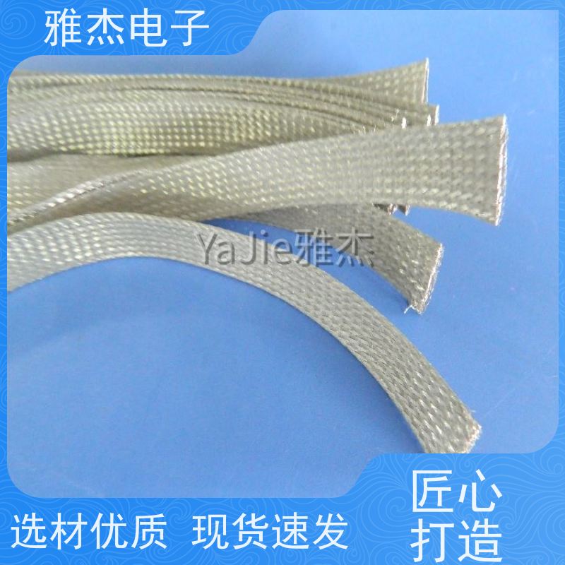 雅杰 镀锡铜编织屏蔽套管 金属伸缩保护防波套 LED车灯散热带
